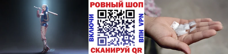 Купить ГАШИШ  СОЛЬ  Мефедрон  Бошки Шишки  Белогорск