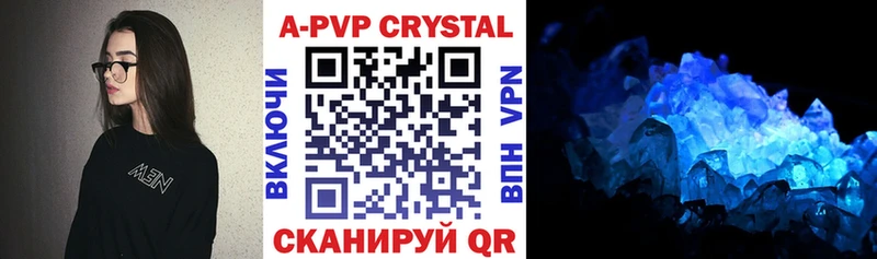 А ПВП СК КРИС Купить где Белогорск