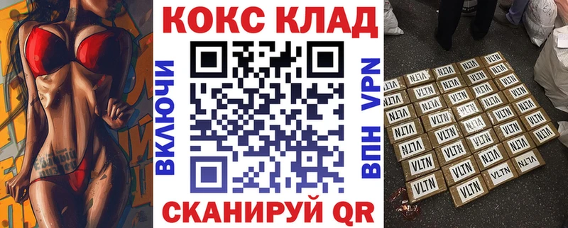 COCAIN Эквадор Белогорск