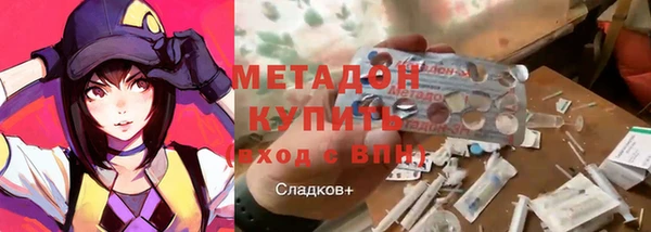экстази Заволжск