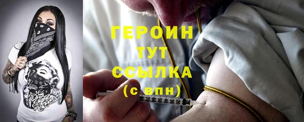меф VHQ Заволжье
