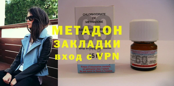 меф VHQ Заволжье