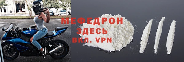 ешки Заводоуковск