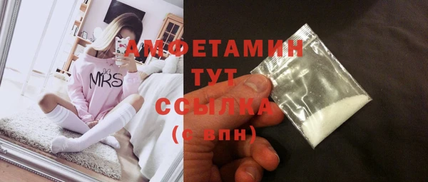 меф VHQ Заволжье