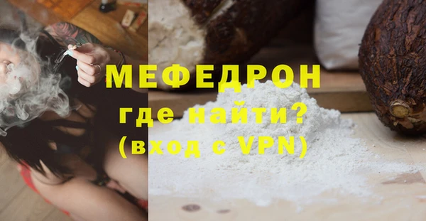 ешки Заводоуковск
