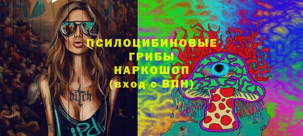 экстази Заволжск