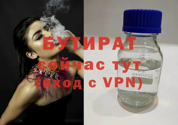 экстази Заволжск