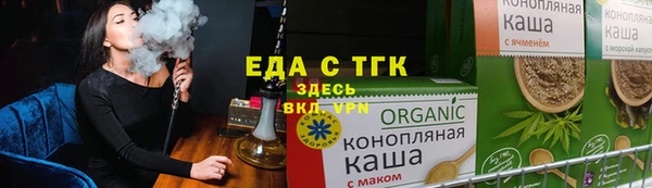 экстази Заволжск