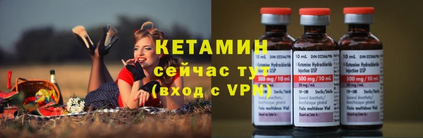 меф VHQ Заволжье