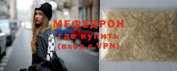 ешки Заводоуковск