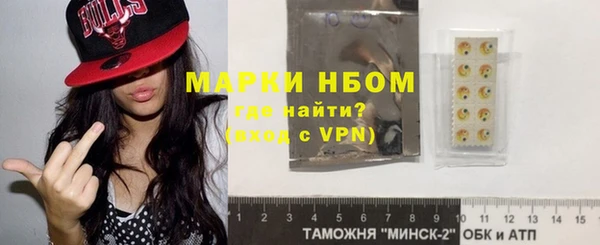 экстази Заволжск
