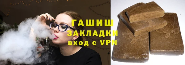 экстази Заволжск