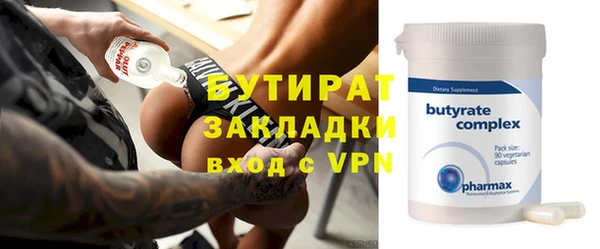 ешки Заводоуковск