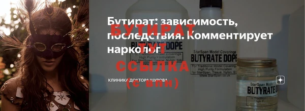 ешки Заводоуковск
