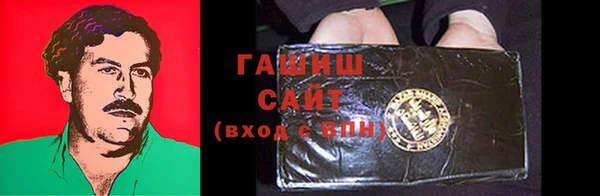 экстази Заволжск