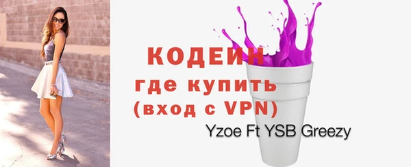 меф VHQ Заволжье