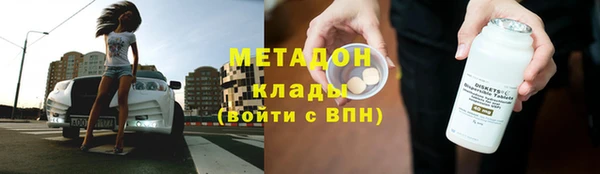 меф VHQ Заволжье
