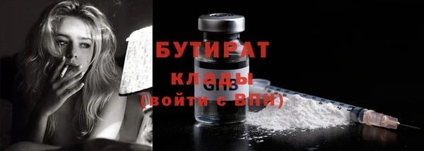 экстази Заволжск