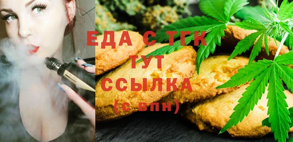 меф VHQ Заволжье