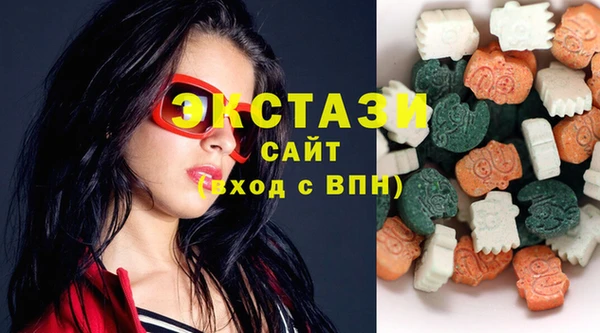 экстази Заволжск