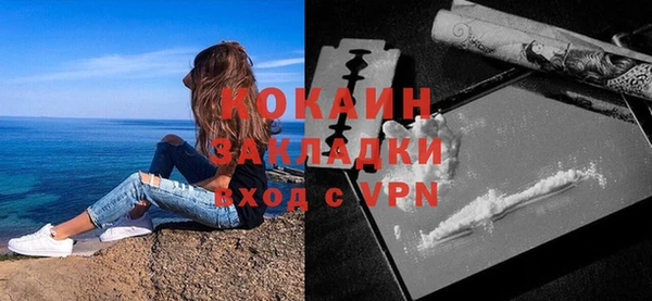 меф VHQ Заволжье