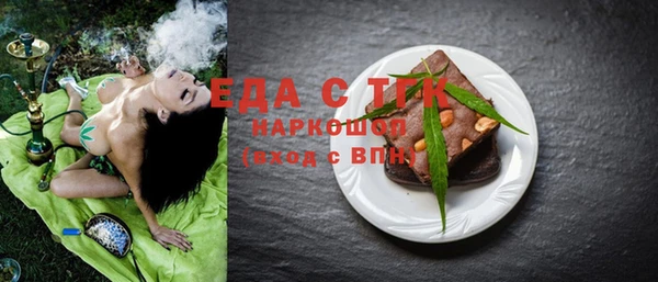 меф VHQ Заволжье