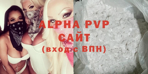 меф VHQ Заволжье