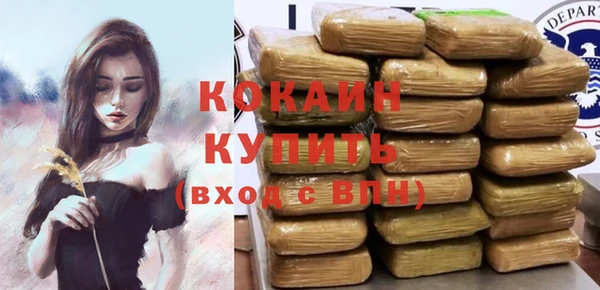 меф VHQ Заволжье