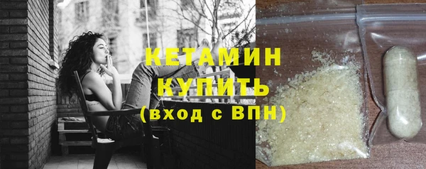 прущая мука Новокубанск