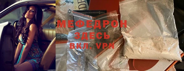 экстази Заволжск