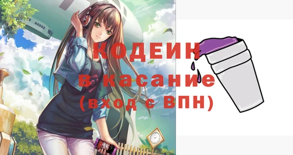 экстази Заволжск