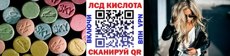 Купить  Белогорск  ЛСД экстази кислота 