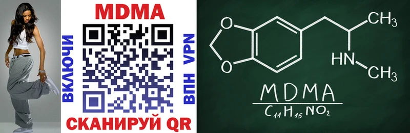 Купить где  Белогорск  MDMA Molly 