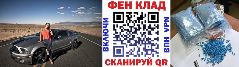 Метамфетамин винт  Купить где  Белогорск 