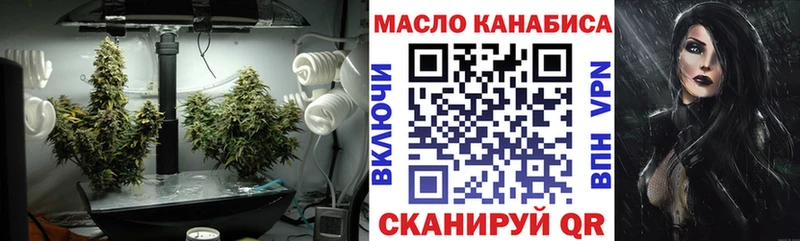 Купить  Белогорск  Дистиллят ТГК THC oil 