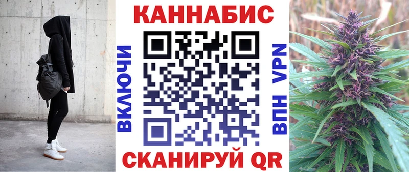 Купить закладки  Белогорск  Марихуана THC 21% 
